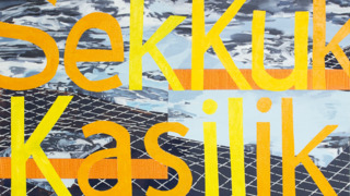 Aboriginal Arts Administration Forum